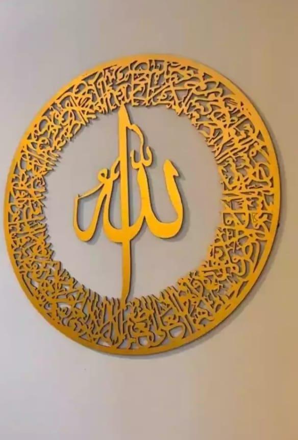 3d wall art Islamic Calligraphy - Wall Decoration Wooden Wall Art - MedAir Traders