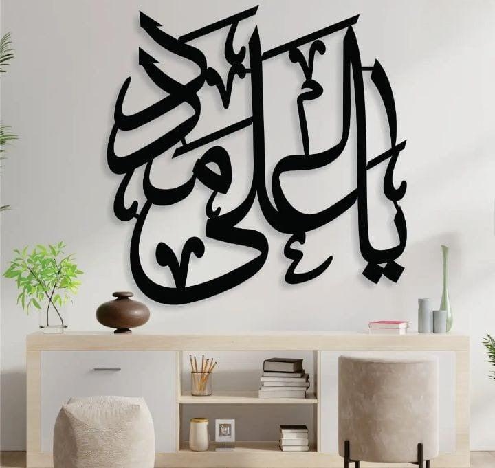 3d wall art calligraphy – Wall Decoration Wooden Wall Art - MedAir Traders