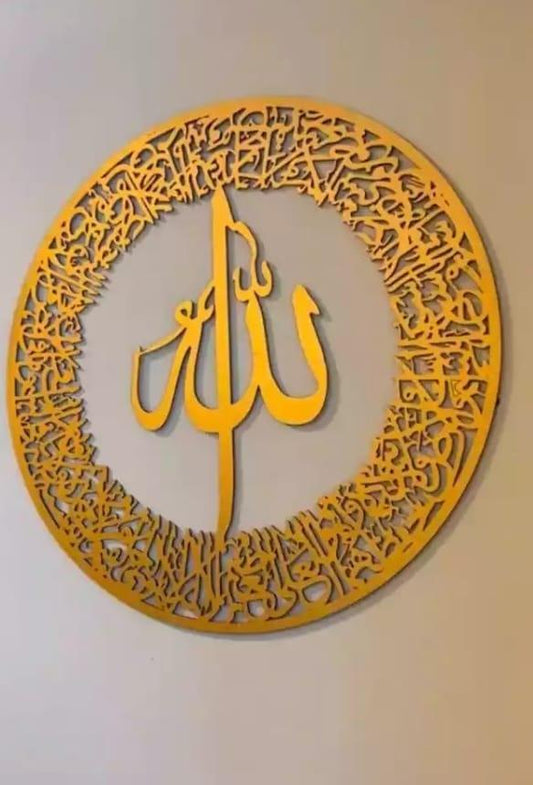 3d wall art Islamic Calligraphy - Wall Decoration Wooden Wall Art - MedAir Traders